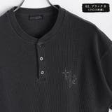 02.ブラックB（クロス刺繍） | ピグメント加工 ワッフル ヘンリーネックTシャツ | WESTSEA