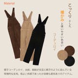 オーバーオール メンズ サロペット | WESTSEA | 詳細画像6 