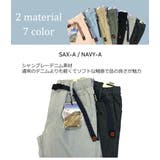 OUTDOOR アウトドア クライミング | WESTSEA | 詳細画像2 