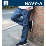 1.ネイビーA | OUTDOOR アウトドア クライミング | WESTSEA