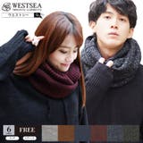 ニット スヌード マフラー | WESTSEA | 詳細画像1