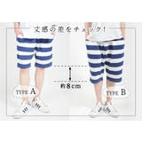 部屋着 短パン メンズ | WESTSEA | 詳細画像4 