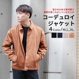 メンズ 秋 ライトアウター 品番 Wetm Westsea ウエストシー のメンズファッション通販 Shoplist ショップリスト