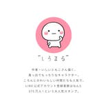 人気 LINE スタンプ | WESTSEA | 詳細画像2 