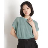 ブルー(091) | フレンチスリーブメッシュニットタンクセット【洗える】 | THE SHOP TK