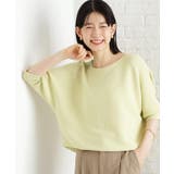 グリーン(025) | 6分袖ガータードルマンニット【エコベロ/洗濯機OK】 | THE SHOP TK