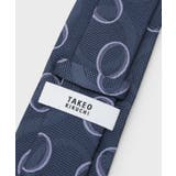 【縁起の良いネクタイ】PNJ 巴（ともえ）紋ジオメトリックネクタイ | TAKEO KIKUCHI | 詳細画像5 