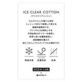 接触冷感/抗菌防臭/消臭 アイスクリアコットンポケTシャツ | adabatmen | 詳細画像2 