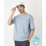 サックスブルー(090) | 接触冷感/抗菌防臭/消臭 アイスクリアコットンポケTシャツ | adabatmen