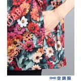 【ファン別売り】 総柄デザイン 「空調服(R)」ベスト | adabatmen | 詳細画像6