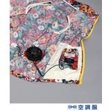 【ファン別売り】 総柄デザイン 「空調服(R)」ベスト | adabatmen | 詳細画像12