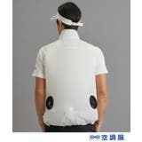 【ファン別売り】 「空調服(R)」ベスト | adabatmen | 詳細画像1