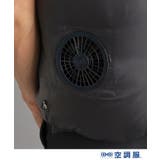 【ファン別売り】 「空調服(R)」ベスト | adabatmen | 詳細画像25
