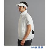 ホワイト(001) | 【ファン別売り】 「空調服(R)」ベスト | adabatmen