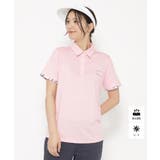 ピンク(071) | UVカット/吸水速乾 クールコアロゴチェックポロシャツ | adabat