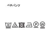 吸水速乾 接触冷感 ボーダーコンビワンピース | adabat | 詳細画像28 