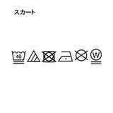 吸水速乾 フルールドリスストレッチスカート | adabat | 詳細画像26 