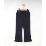 ブルー(093) | 【100-150cm】デニム風ジャージフレアパンツ | SHOO・LA・RUE