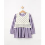 【2点セット】カギ編みベスト＋チュニックセット | SHOO・LA・RUE | 詳細画像1 