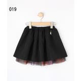 【100-150cm】リバーシブルチュールスカート | SHOO・LA・RUE | 詳細画像10 