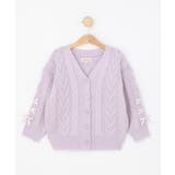 ラベンダー(080) | 【100-150cm】袖レースアップニットカーディガン | SHOO・LA・RUE