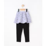 【100-150cm】裏シャギースカッツ | SHOO・LA・RUE | 詳細画像2 