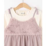 【100-150cm】ファーチュールドッキングキャミワンピ | SHOO・LA・RUE | 詳細画像3 