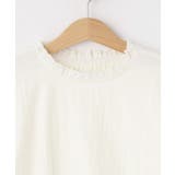 【100-140cm/プチセレ】フリルレースでお上品に インナートップス | SHOO・LA・RUE | 詳細画像3