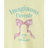 【100 120cm 洗える | SHOO・LA・RUE | 詳細画像8 