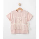 【100-120cm】チュールキャミTシャツ | SHOO・LA・RUE | 詳細画像1