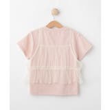 【100-120cm】チュールキャミTシャツ | SHOO・LA・RUE | 詳細画像2