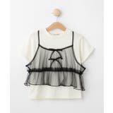 ブラック(019) | 【100-120cm】チュールキャミTシャツ | SHOO・LA・RUE