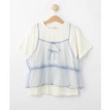 ブルー(091) | 【130-150cm】チュールキャミドッキングTシャツ | SHOO・LA・RUE