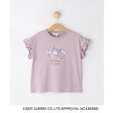 ラベンダー(080) | 【サンリオキャラクターズ】袖フリルTシャツ | SHOO・LA・RUE