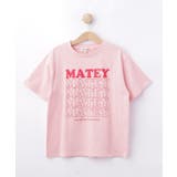 ライトピンク(070) | 【100-150cm】プリントロゴTシャツ | SHOO・LA・RUE
