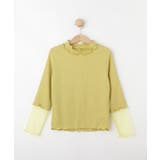 イエロー(031) | 【100-150cm】袖チュールフリルネックインナー | SHOO・LA・RUE