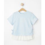 サックスブルー(090) | 【110-150cm】レースデザインTシャツ | SHOO・LA・RUE