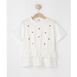 ホワイト(001) | 【100-150cm】裾フリルハート刺繍Tシャツ | SHOO・LA・RUE