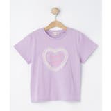 ラベンダー(080) | 【100-150cm】ハートチュールＴシャツ | SHOO・LA・RUE