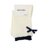 アイボリー(004) | 二重履き口バックリボンクルー丈ソックス | SHOO・LA・RUE