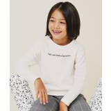 オフホワイト(103) | 【110－160/親子リンク】オーガビッツコットンプリントTシャツ/洗濯機OK | THE SHOP TK