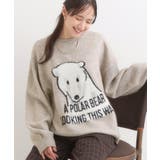 グレー(112) | 【旭山動物園応援商品】ゆるアニマル ふわふわジャカードニット | Cutie Blonde