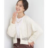 オフホワイト(003) | 【2点セット】ラメメッシュニットカーディガン+ロンTセット | Cutie Blonde