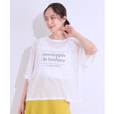 【S-LL】シアー感がこなれ見え お袖ゆったりロゴニット | Cutie Blonde | 詳細画像9 