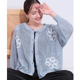 ブルー(392) | 柄コード刺繍アソート メッシュ2WAYカーデ | Cutie Blonde