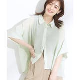 ライトグリーン(020) | ゆるっと感がこなれ見え ワッシャーシアー半袖シャツ | Cutie Blonde