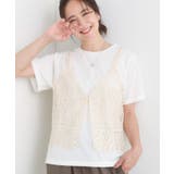 オフホワイト(003) | 【2点セット/ひんやり】レースビスチェ＋Tシャツ | Cutie Blonde