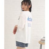 オフホワイト(003) | 七分袖配色パイピングTシャツ | PINK-latte