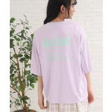 ライトパープル(081) | 七分袖配色パイピングTシャツ | PINK-latte