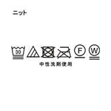 【セットアイテム】ニットベスト+ロンT | PINK-latte | 詳細画像15